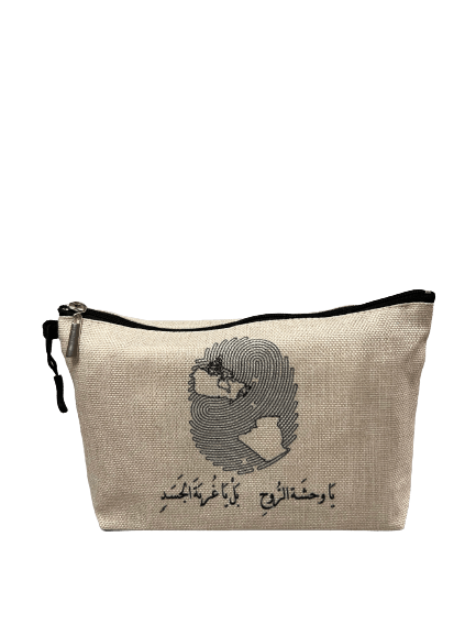 EL-DJAZAIR™ I Pochette personnalisée - Asray shop